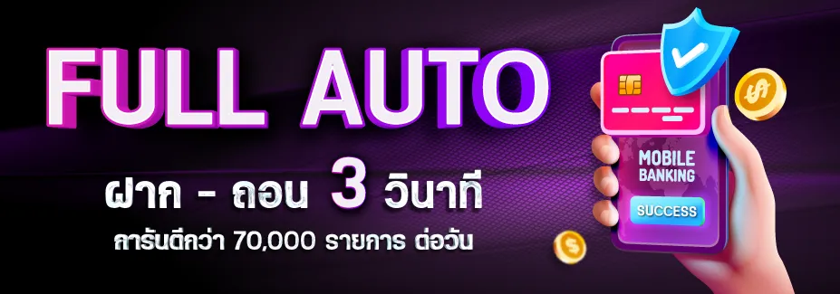 Lucky777