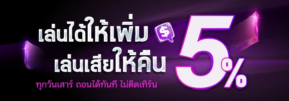 Lucky777
