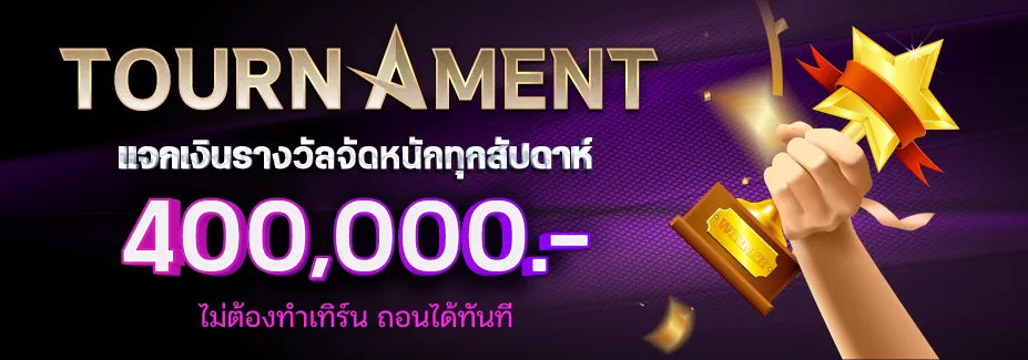 Lucky777